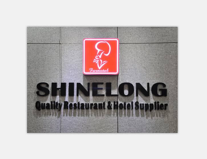 Guangzhou Shinelong Kitchen Equipment Co.,LTD
